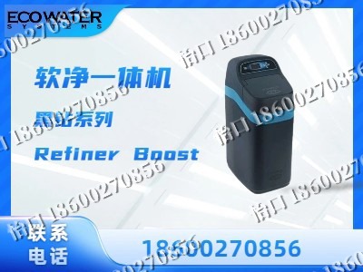 乌海-软净一体机