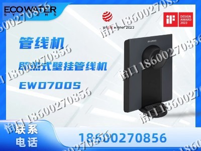 乌海-管线机