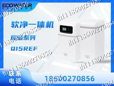 乌海-软净一体机