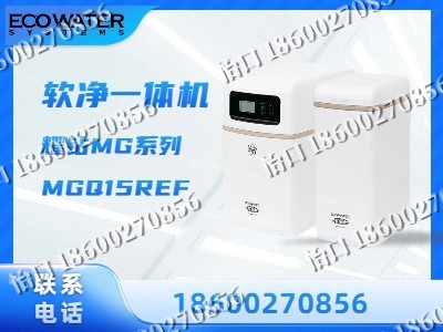 乌海-软净一体机