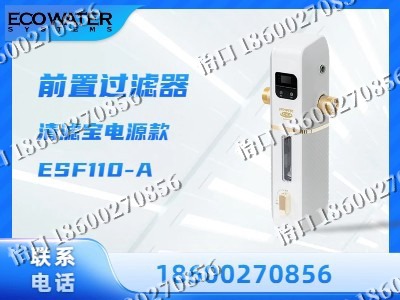 乌海-前置过滤器