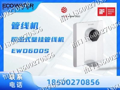 乌海-管线机